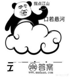 游戏《逆水寒》12.6日更新后，为什么碎梦又成孤儿组队没人要？逆水寒更新后，碎梦为何沦为孤儿队伍无人问津?