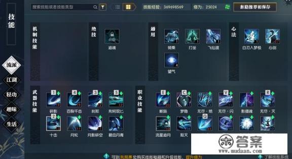 游戏《逆水寒》12.6日更新后，为什么碎梦又成孤儿组队没人要？