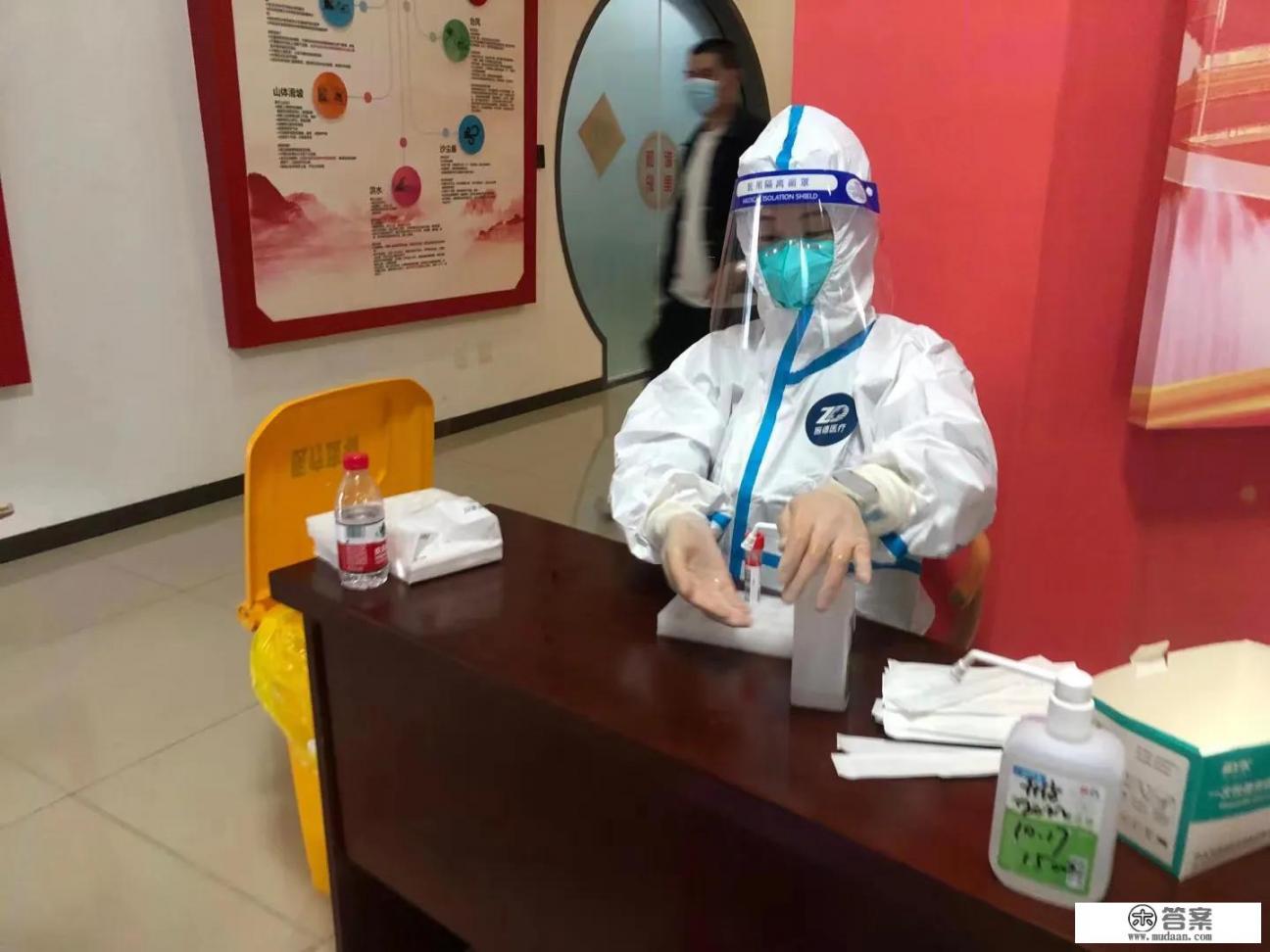 全员核酸没有了,免费核酸今天突然又不做了,大家该怎么办? 全员核酸没有了,免费核酸今天突然又不做了,大家该怎么办?