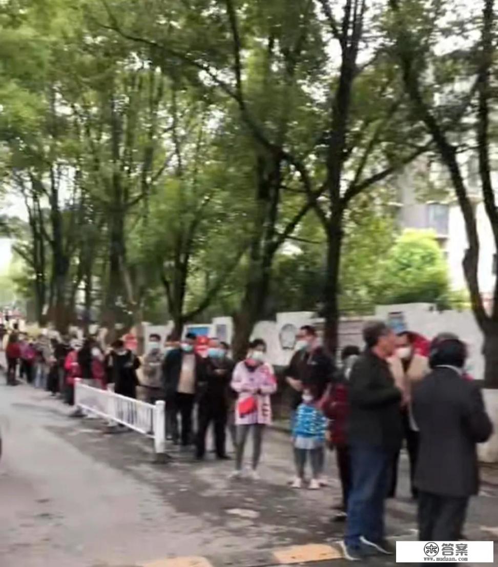 全员核酸没有了,免费核酸今天突然又不做了,大家该怎么办? 全员核酸没有了,免费核酸今天突然又不做了,大家该怎么办?