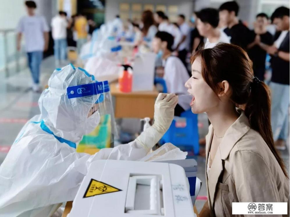 全员核酸没有了,免费核酸今天突然又不做了,大家该怎么办? 全员核酸没有了,免费核酸今天突然又不做了,大家该怎么办?