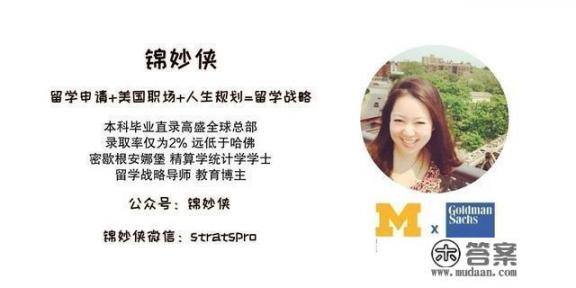 美国大学排名50，100，150，200相当于国内什么水平？