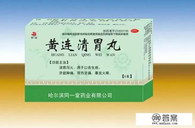 什么中成药的祛湿效果比较好？