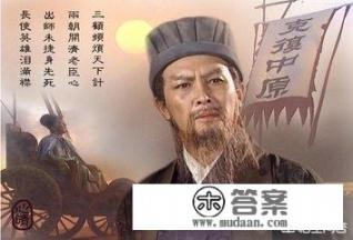 诸葛亮遗命杨仪掌军,是真的吗? 诸葛亮遗命杨仪掌军,是真的吗?