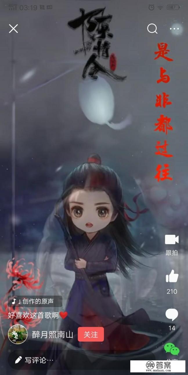 曾经爱过你到底是什么意思啊？