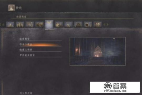 赤王陵第三层左边门怎么开？第三层左侧门解锁步骤详解，如何打开赤王陵入口？