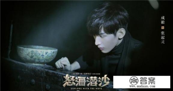 有没有像《沙海》的电视剧? 有没有像《沙海》的电视剧?