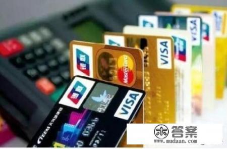 外籍人士能否办理中国的信用卡业务？