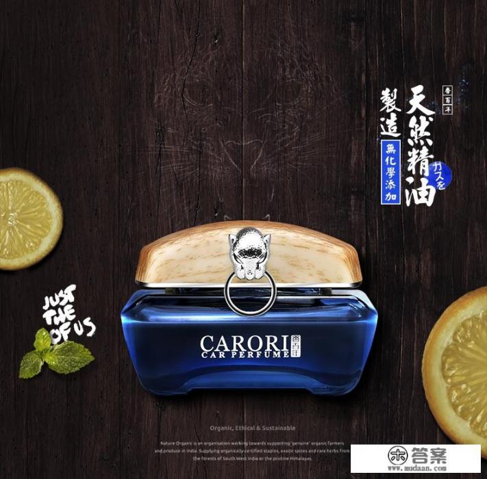 朗龙香水出风口和挂件哪个好用? 朗龙香水出风口和挂件哪个好用?