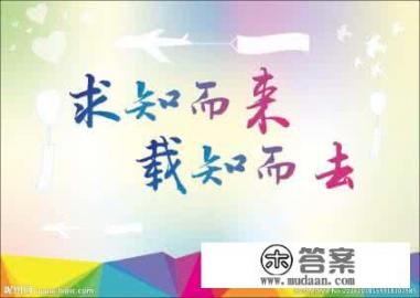 重返大学校园,你是什么样的心情和感受? 重返大学校园,你是什么样的心情和感受?