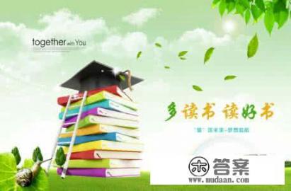 重返大学校园,你是什么样的心情和感受? 重返大学校园,你是什么样的心情和感受?