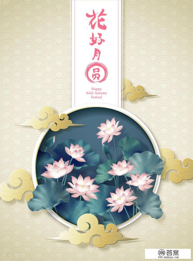 关于国庆中秋的优美句子？