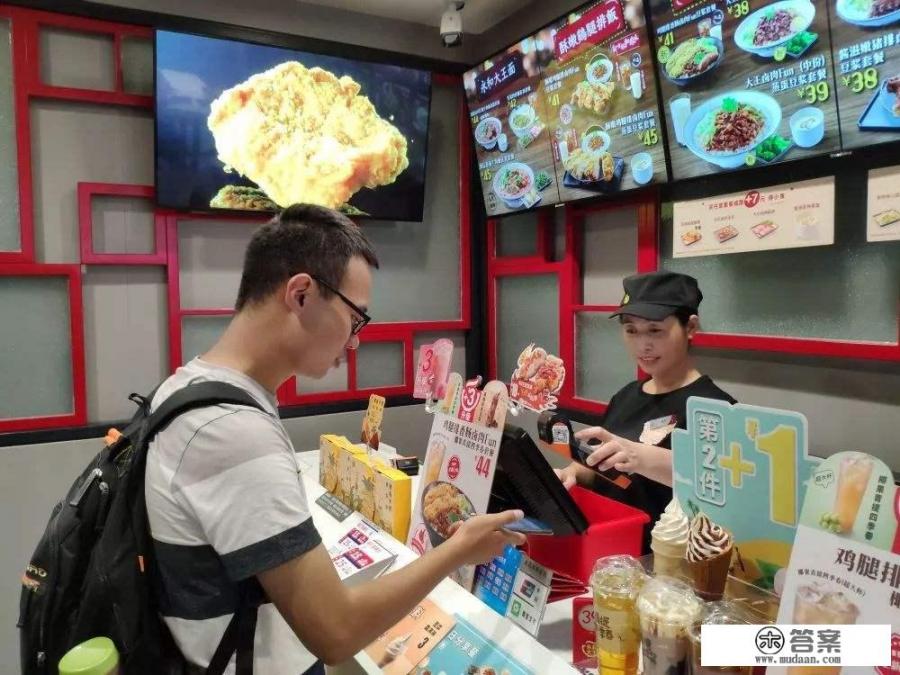 微信绑定了信用卡，为什么吃饭用微信支付只能用零钱而不能用信用卡里面的钱？