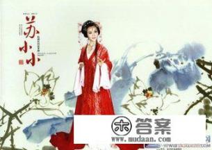 毒刺作者的小说？