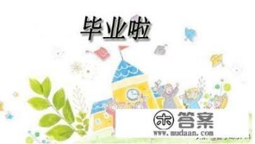 大学毕业后档案存放在哪里? 大学毕业后档案存放在哪里?