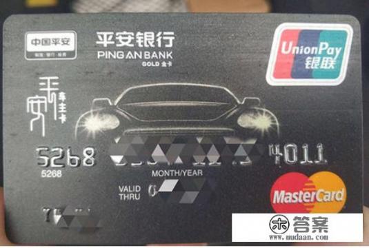 平安银行信用卡怎么才可以激活？