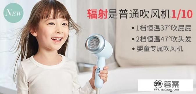 孕妇可以用电吹风吗？