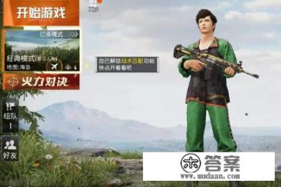 逆战pvp武器排名？