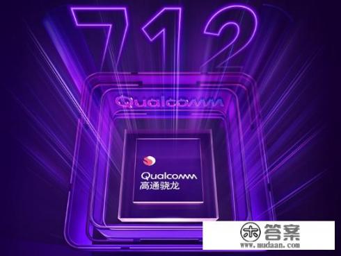 红米note8百科？