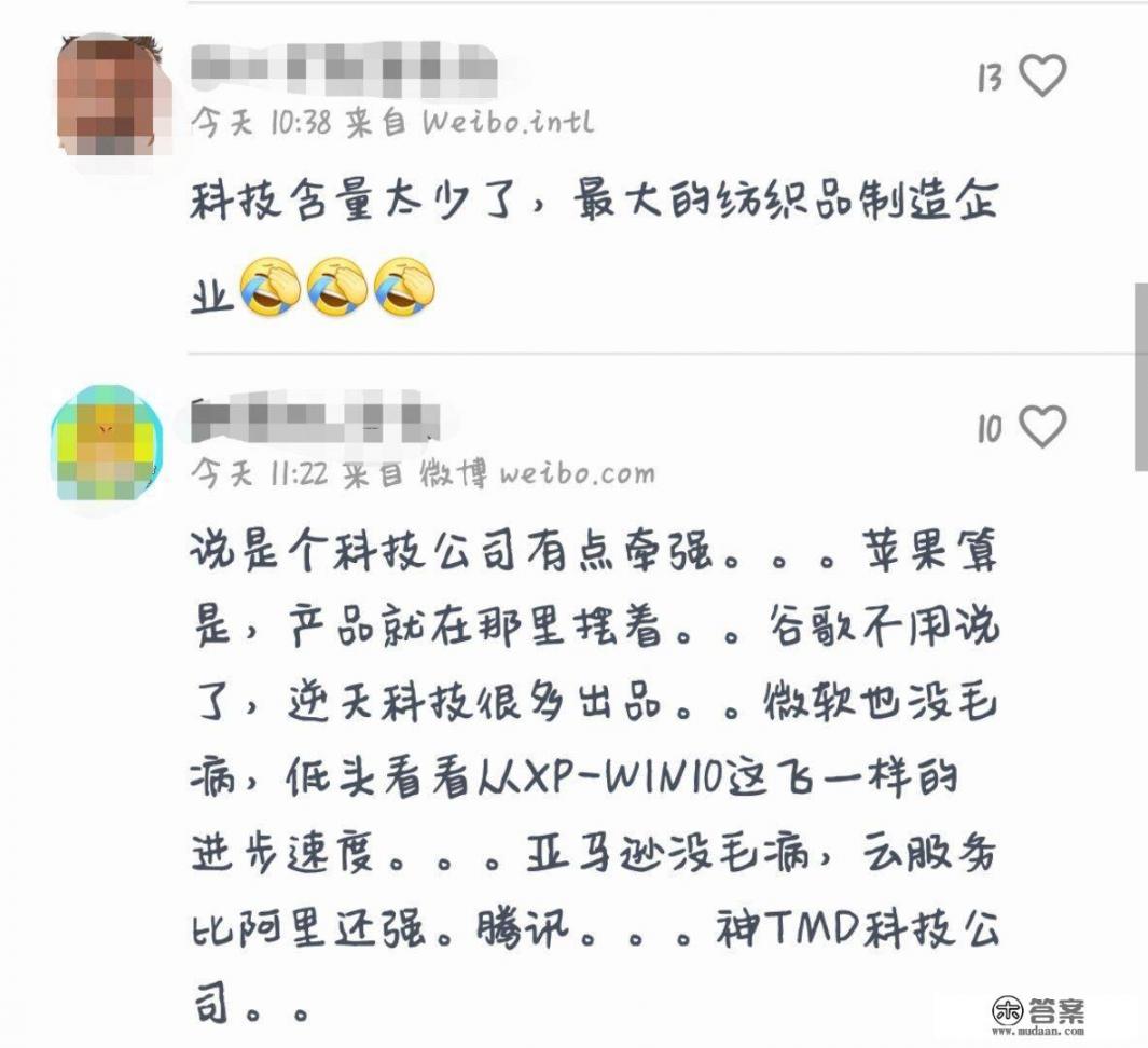 博乐科技游戏公司怎么样？