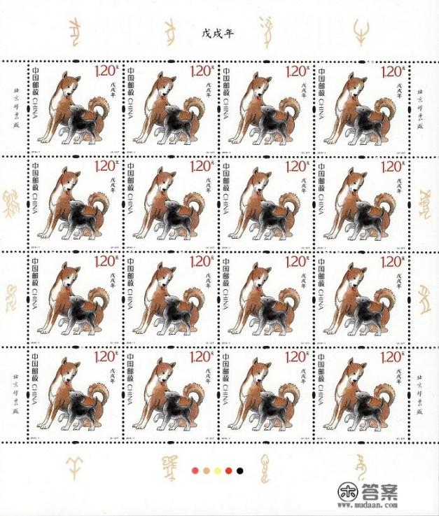 中国邮政发行的2018生肖邮票收藏价值更高吗？