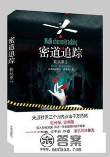 盗墓同人小说有哪些？