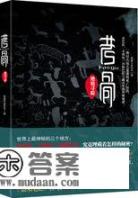 盗墓同人小说有哪些? 盗墓同人小说有哪些?