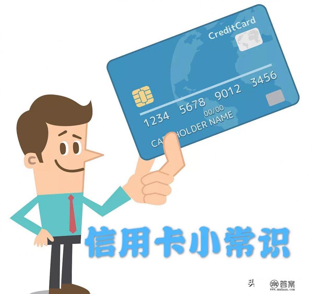 无聊的时候在微信上申请的工商银行信用卡,怎么会有两张？