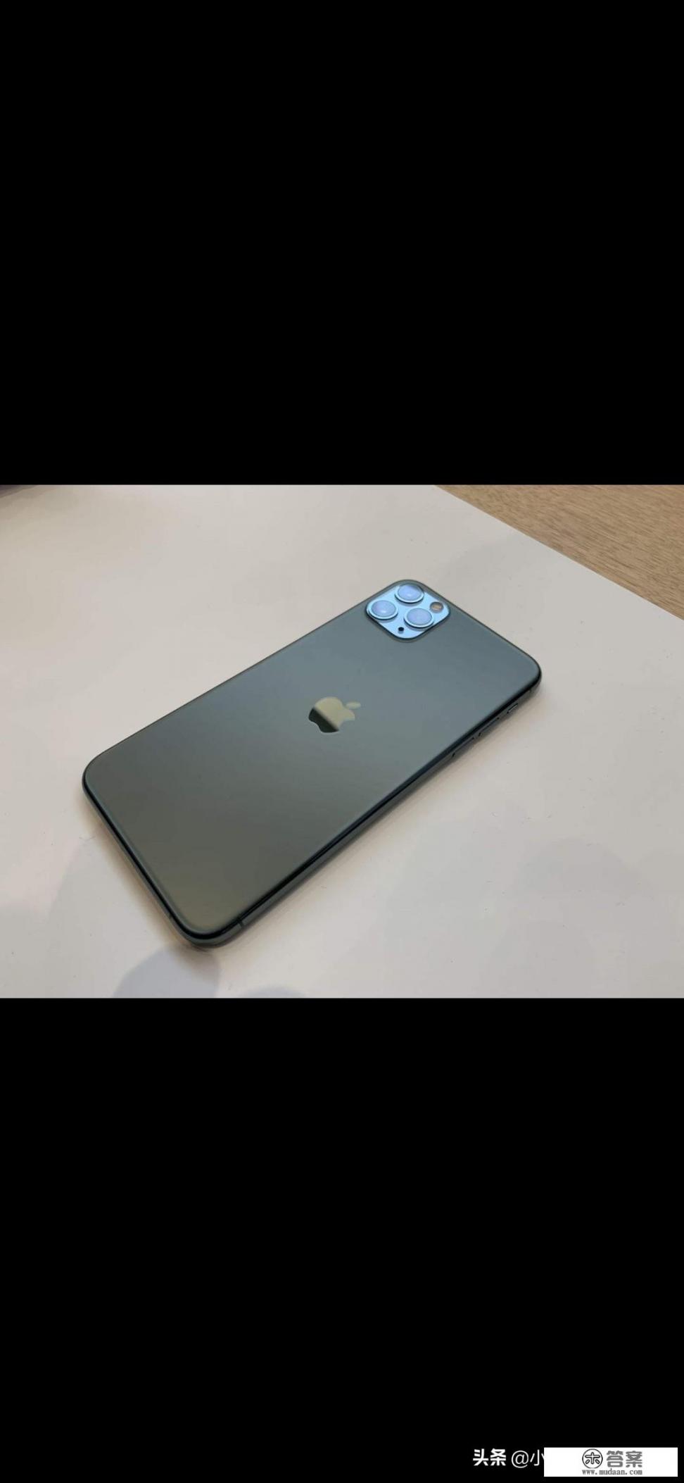 iphone11promax购买渠道？