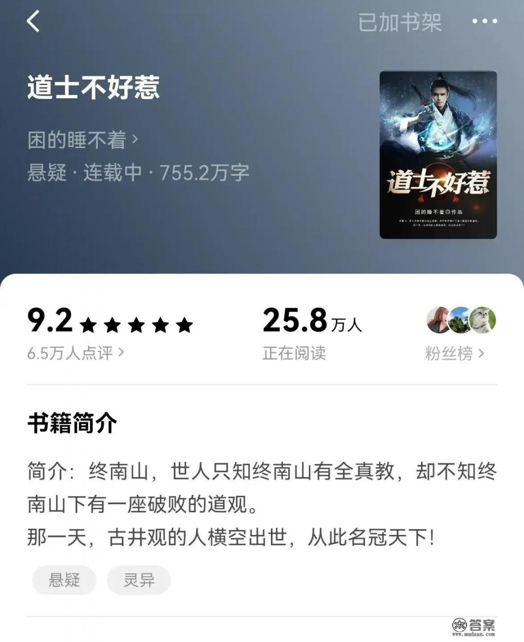 未果的小说有哪些比较好看？