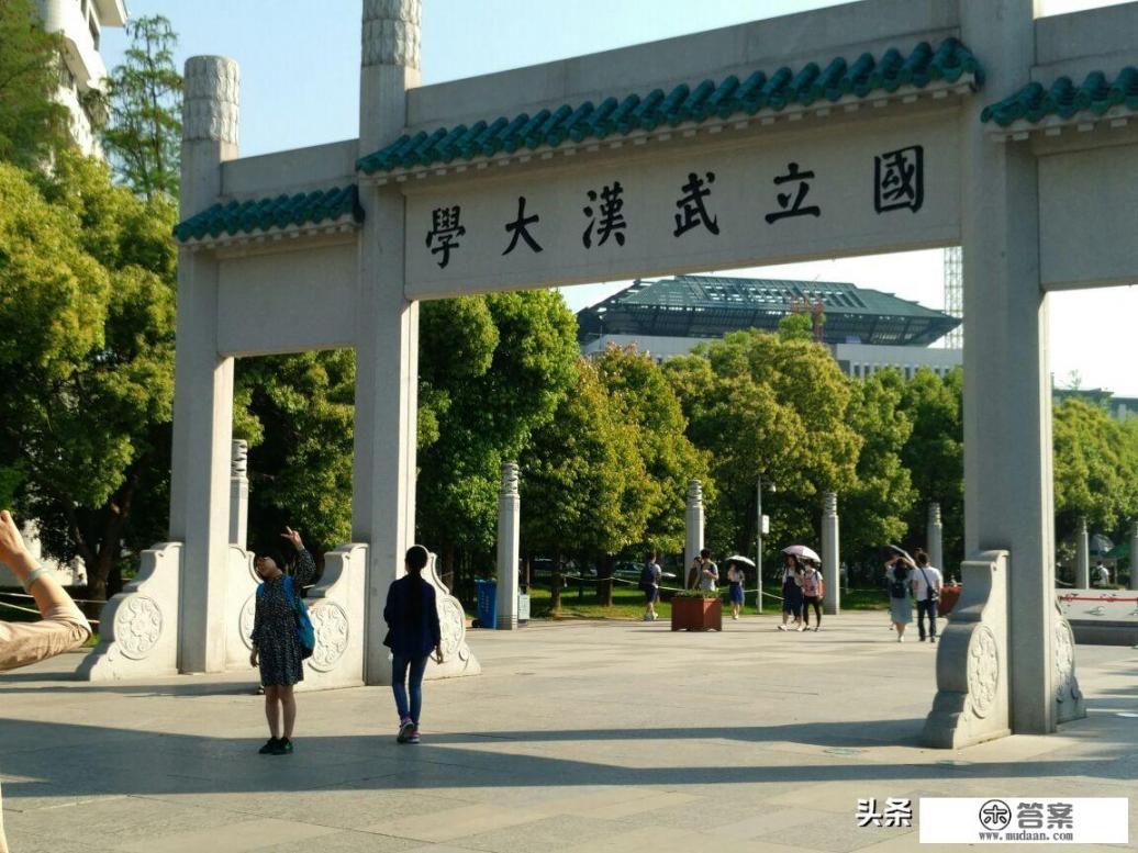 武大的公共管理专业好就业吗？