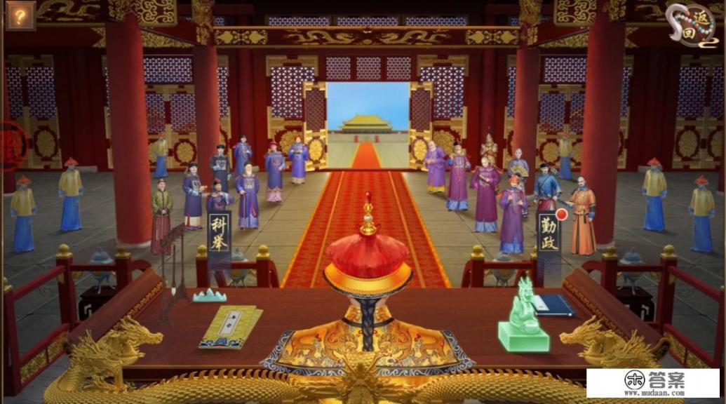 大清游戏《叫我万岁爷》中的“翰林院”怎么玩？