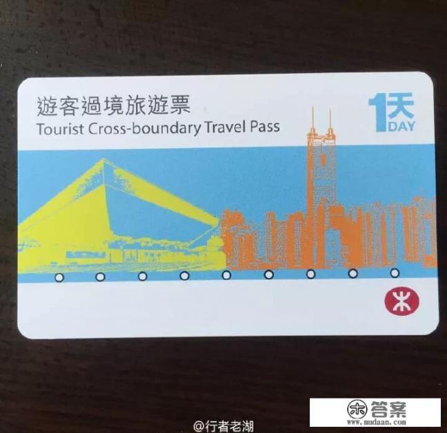 香港一日游详细攻略？