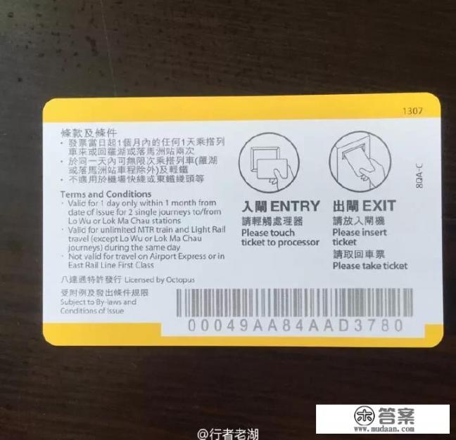 香港一日游详细攻略？