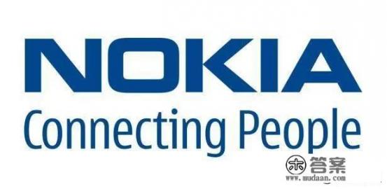 诺基亚为何不用安卓？