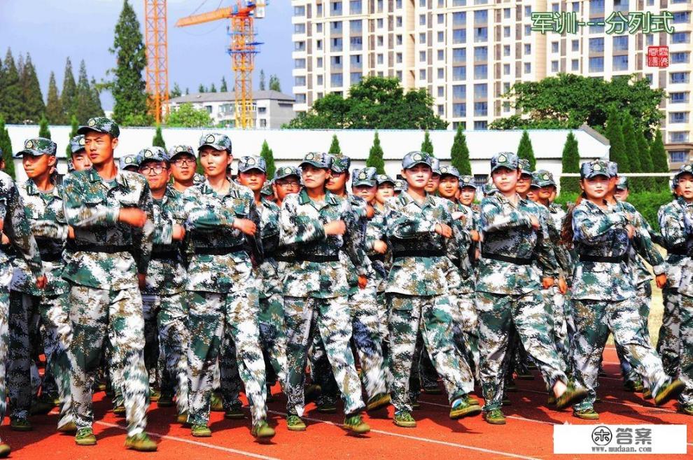 为什么大学要军训呀？