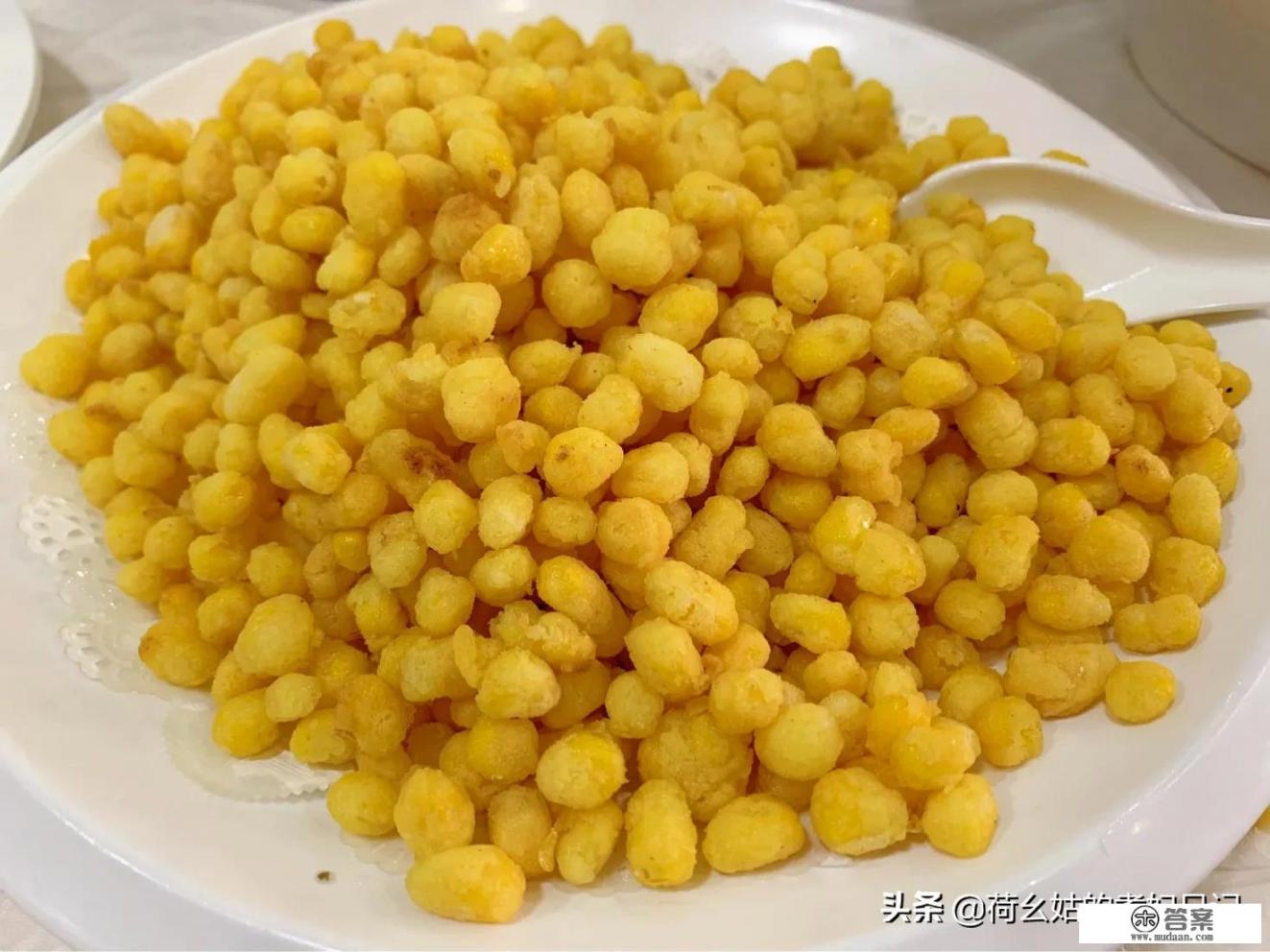 蛋黄焗玉米粒怎样做？