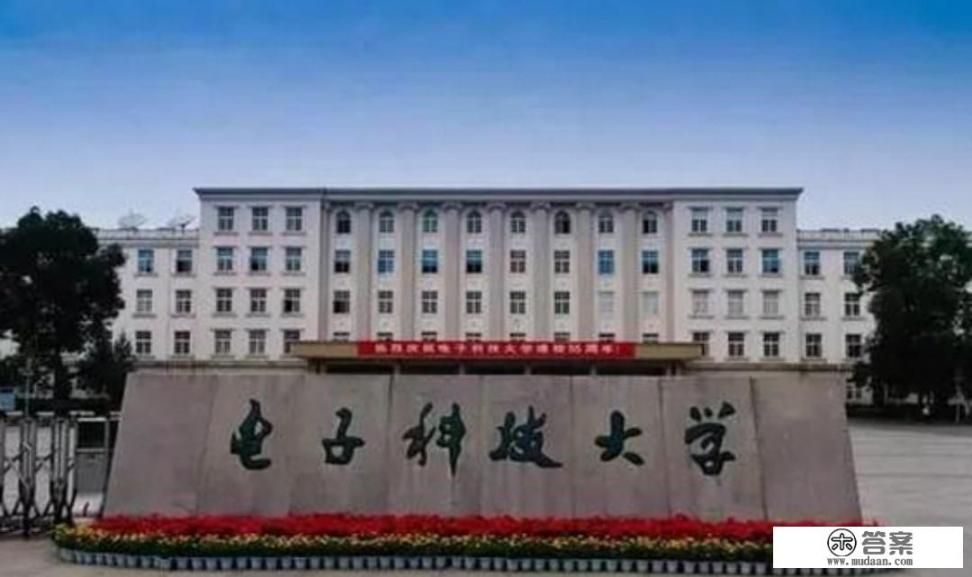 四川大学，软件工程？