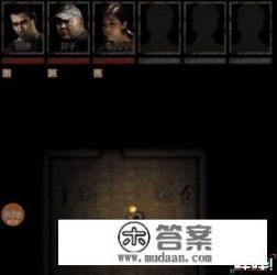 觅长生火系游戏攻略？