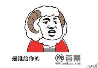 觅长生火系游戏攻略？