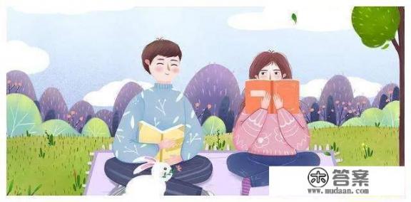 结婚后，那个号称“玩够了”的男人会改变吗？