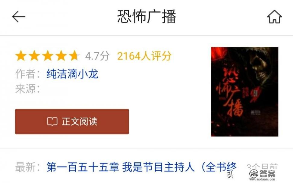 大家推荐一些小说,是关于风水相师的,比如《超品相师》 最好是完结的? 大家推荐一些小说,是关于风水相师的,比如《超品相师》 最好是完结的?