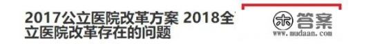 如果整形该选择整形医院还是三甲医院呢？