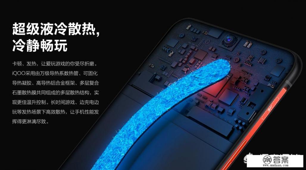 从游戏和性价比杀入，vivo iQOO对阵小米有戏吗？