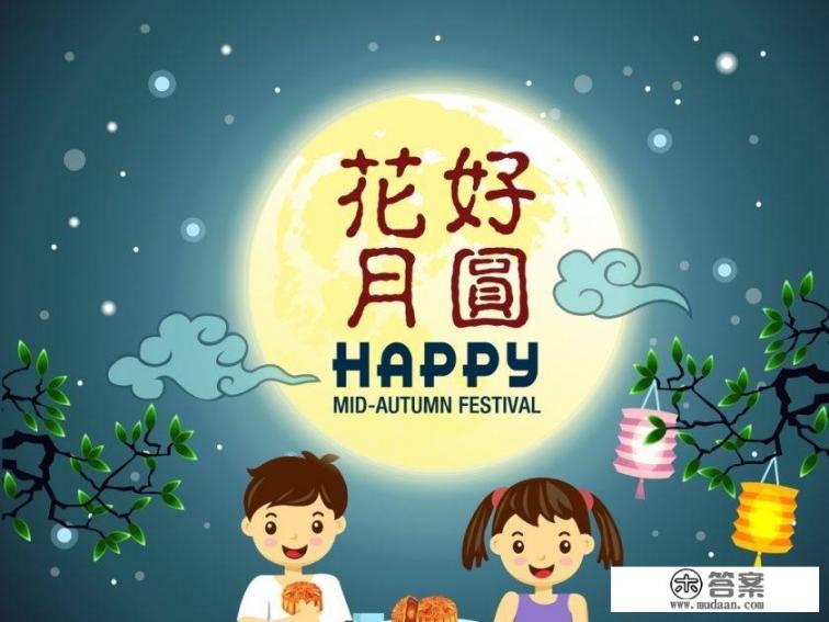 月饼的来历与典故（简短）？