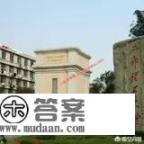 成都理工大学经济学339分能考上哪所学校？