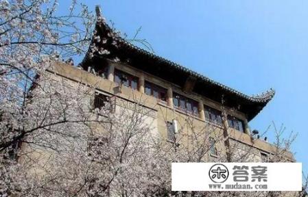 武汉大学的全称是啥？