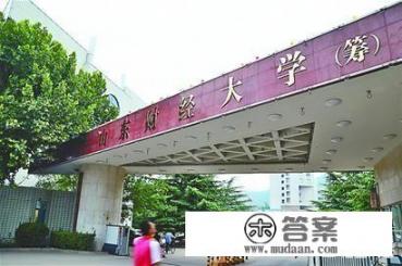 山东财经大学多大面积？