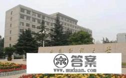 山东财经大学多大面积？