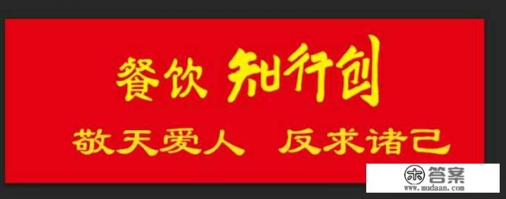 大众菜谱家常做法？